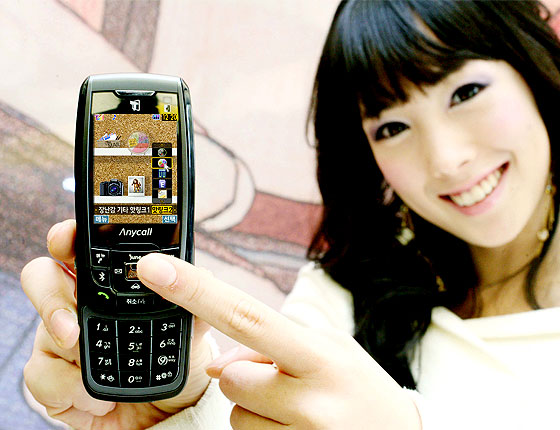 Upload